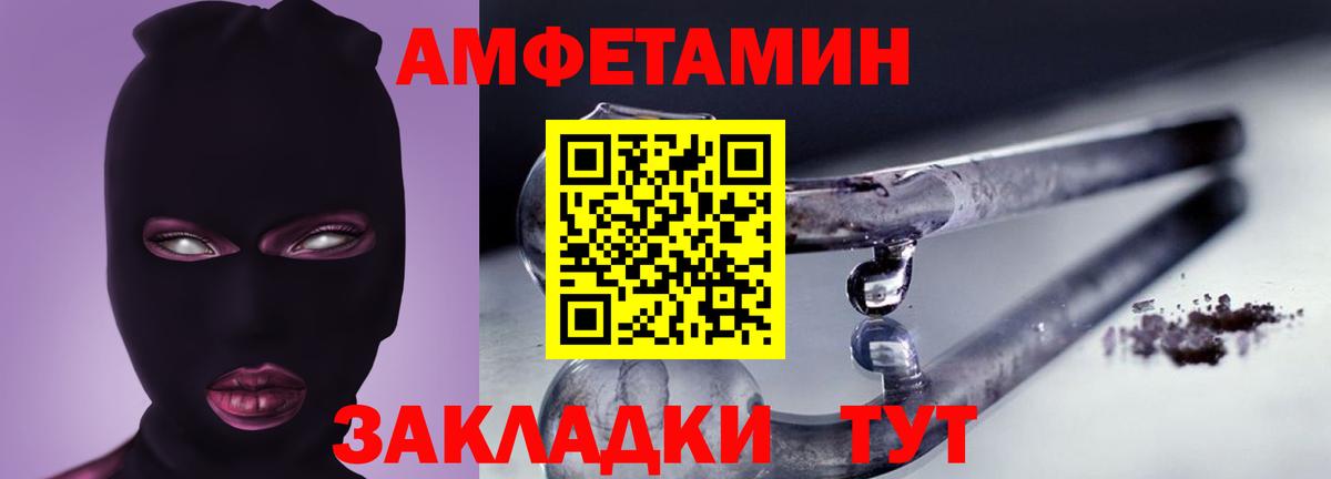 АМФЕТАМИН  АМФ  Избербаш  Амфетамин Розовый  Вход с VPN 