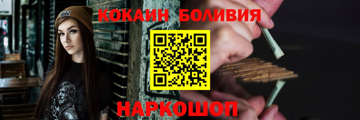 COCAIN Columbia  COCAIN 97%  Избербаш  Вход с VPN 