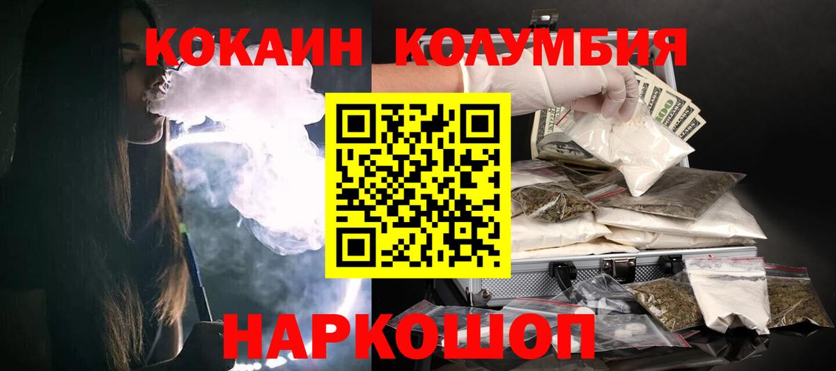 NBOMe  LSD-25  Бошки Шишки  Вход с VPN  Альфа ПВП СОЛЬ   Избербаш  МЕФ   ЭКСТАЗИ  COCAIN  ГАШ 