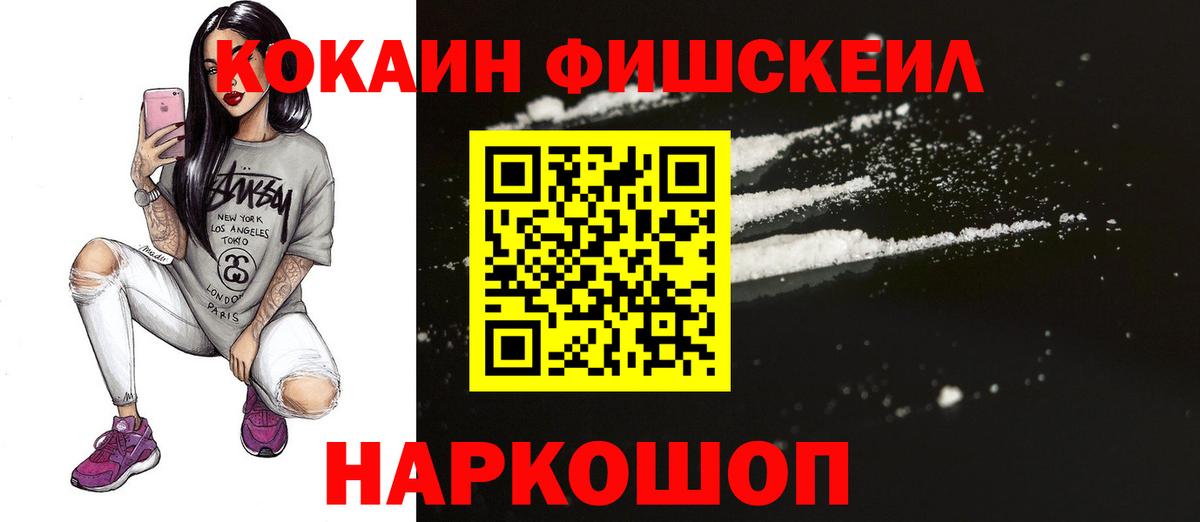 Кокаин Боливия Избербаш