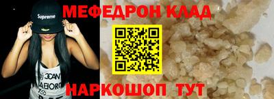 стафф Лесосибирск