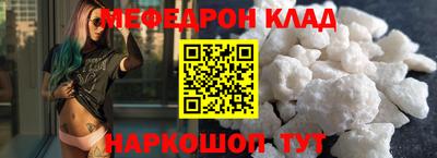 бутират Ликино-Дулёво