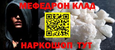 бутират Ликино-Дулёво