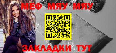 дживик Ливны