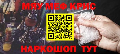 стафф Лесосибирск