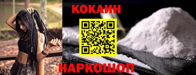 бутират Ликино-Дулёво