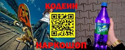 стафф Лесосибирск