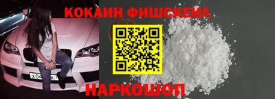 дживик Ливны