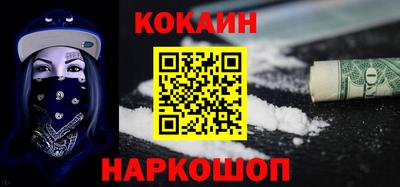 бутират Ликино-Дулёво