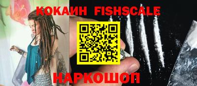 стафф Лесосибирск