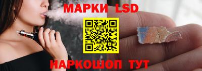дживик Ливны