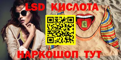 дживик Ливны