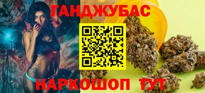 бутират Ликино-Дулёво