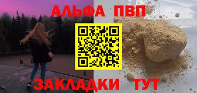 бутират Ликино-Дулёво