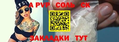 дживик Ливны