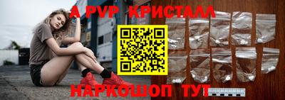 бутират Ликино-Дулёво
