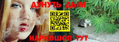 бутират Ликино-Дулёво