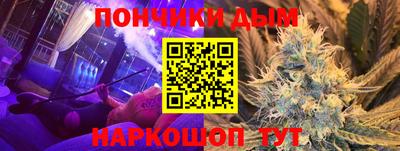 дживик Ливны
