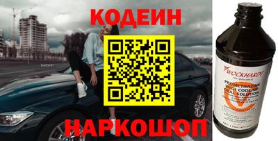 бутират Ликино-Дулёво