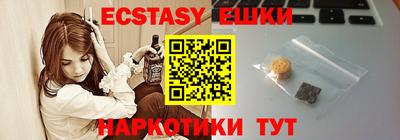 стафф Лесосибирск
