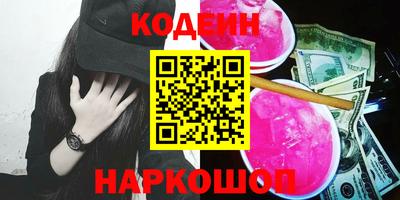 стафф Лесосибирск