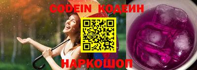 бутират Ликино-Дулёво