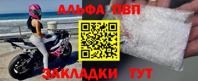 бутират Ликино-Дулёво