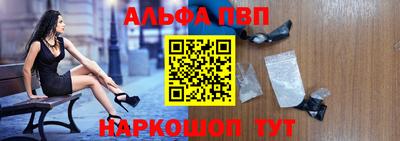 дживик Ливны