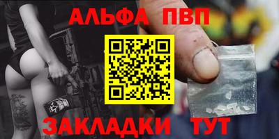 дживик Ливны