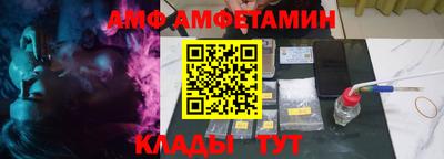 стафф Лесосибирск