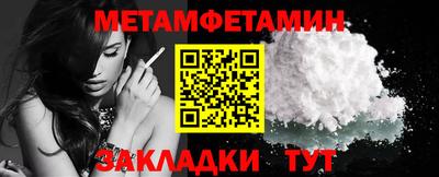 стафф Лесосибирск