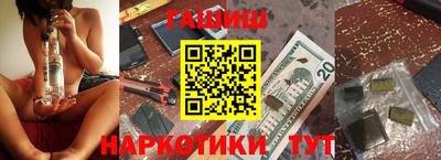 стафф Лесосибирск