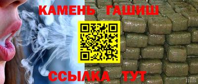 бутират Ликино-Дулёво