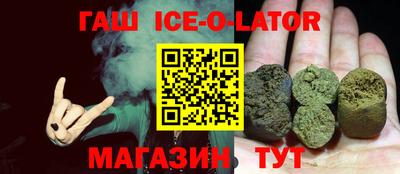 дживик Ливны