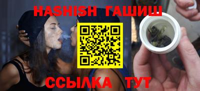 стафф Лесосибирск