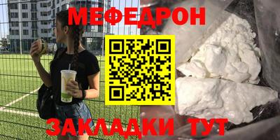 дживик Ливны