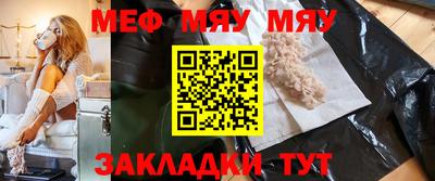 стафф Лесосибирск