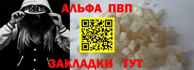 бутират Ликино-Дулёво