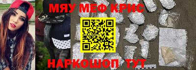 бутират Ликино-Дулёво