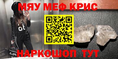 бутират Ликино-Дулёво