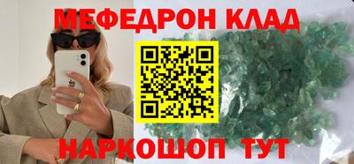 бутират Ликино-Дулёво