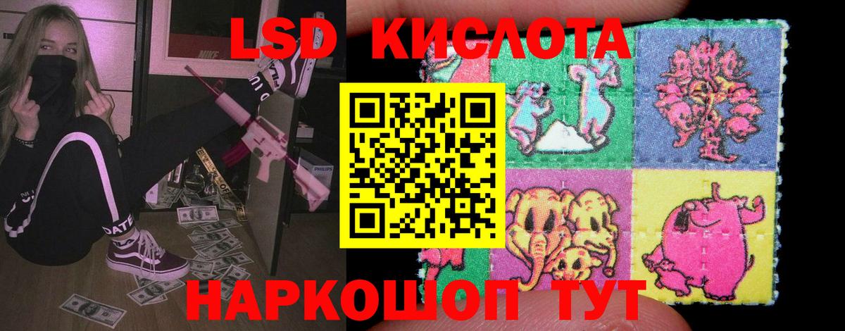 Избербаш  LSD-25 экстази кислота  LSD-25 экстази  Лсд 25 экстази ecstasy  Вход с VPN 