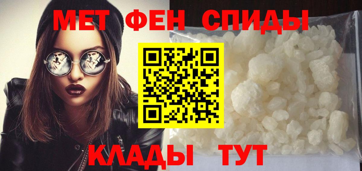 МЕТАМФЕТАМИН витя  МЕТАМФЕТАМИН витя  Вход с VPN  Избербаш 