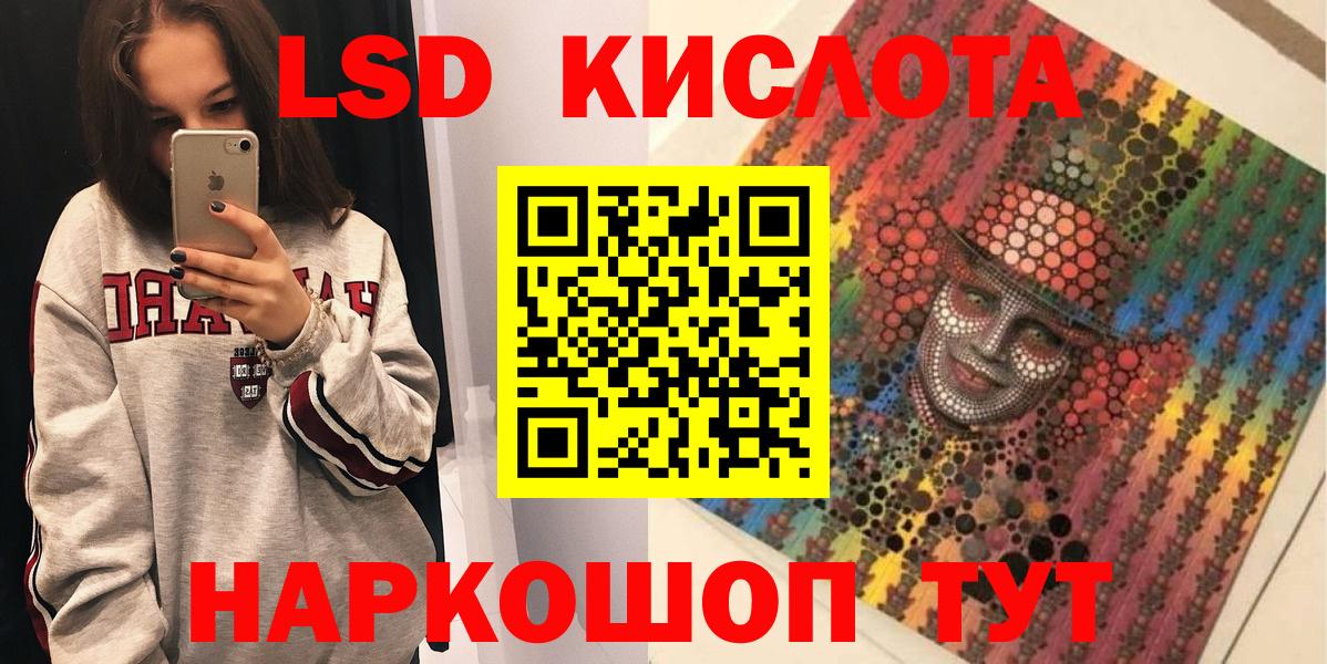 Наркотические марки 1,8мг  Вход с VPN  Наркотические марки  Избербаш 
