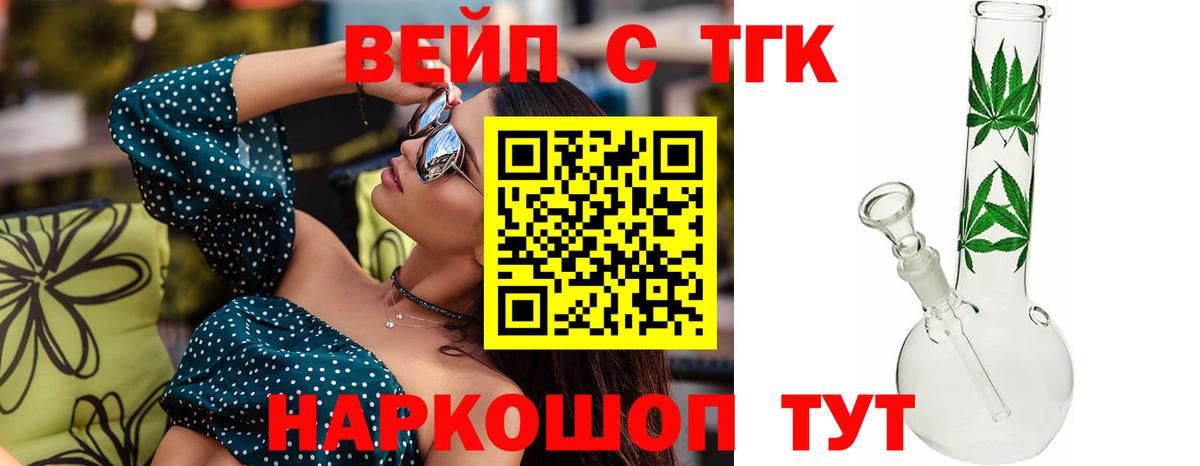Дистиллят ТГК концентрат Избербаш