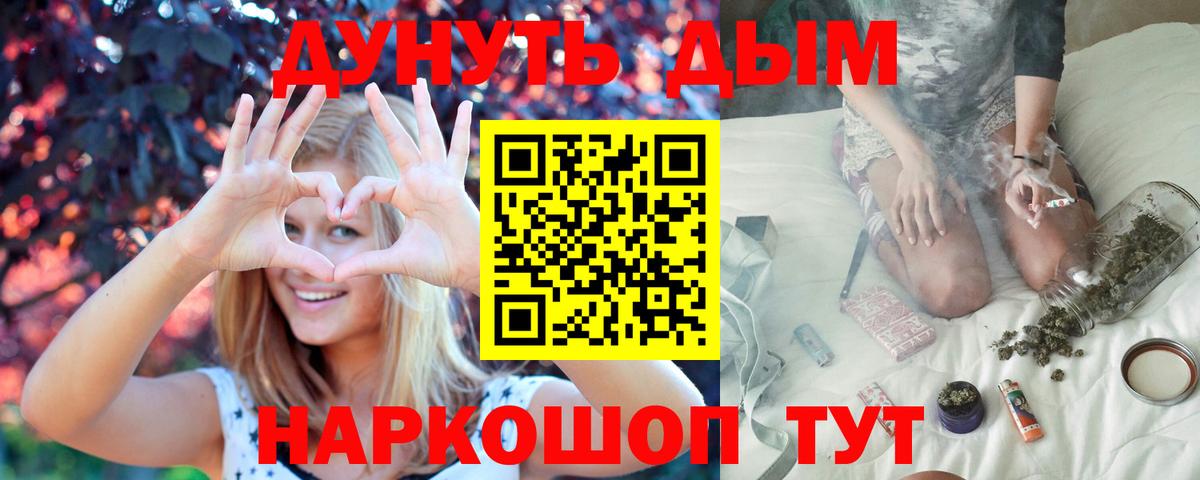 ГАШИШ Избербаш
