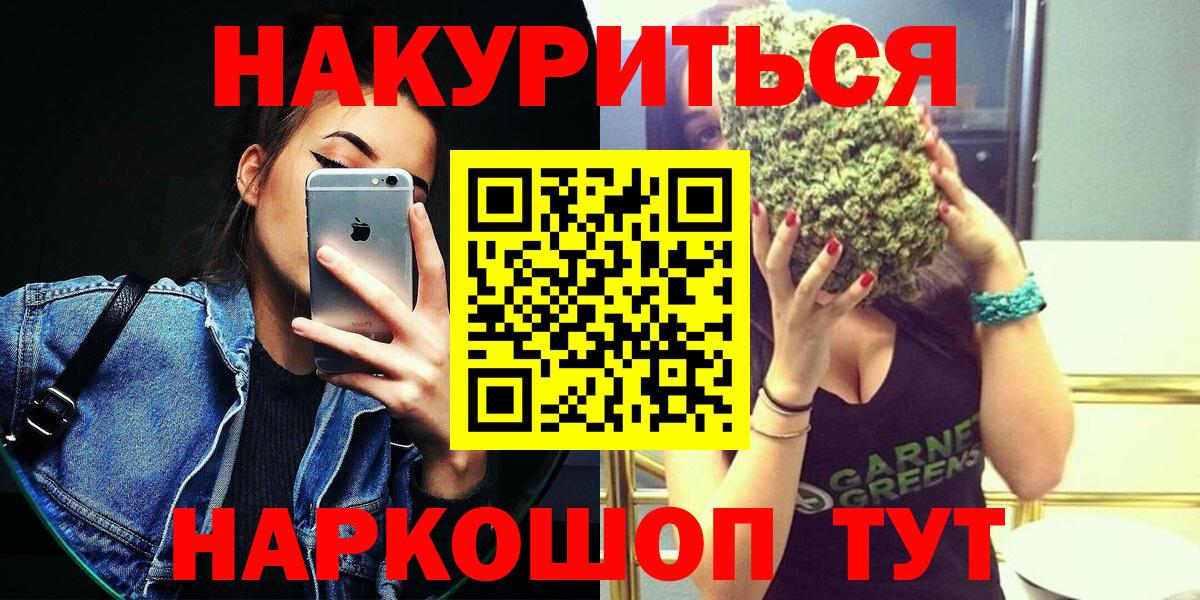 Каннабис Ganja Избербаш